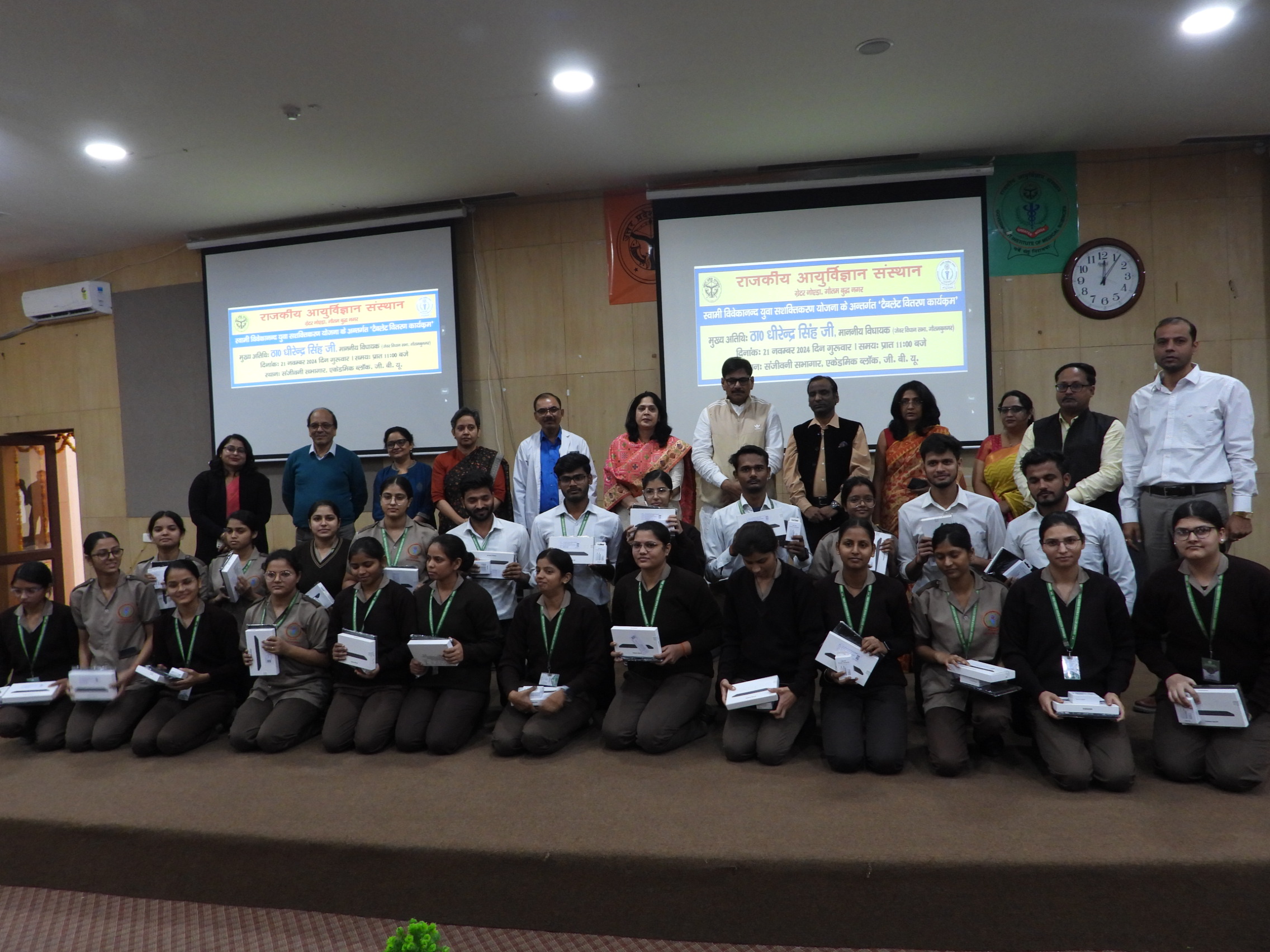 GIMS Event Image